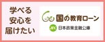 バナー広告募集