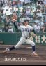 広報なかま令和8年9月号