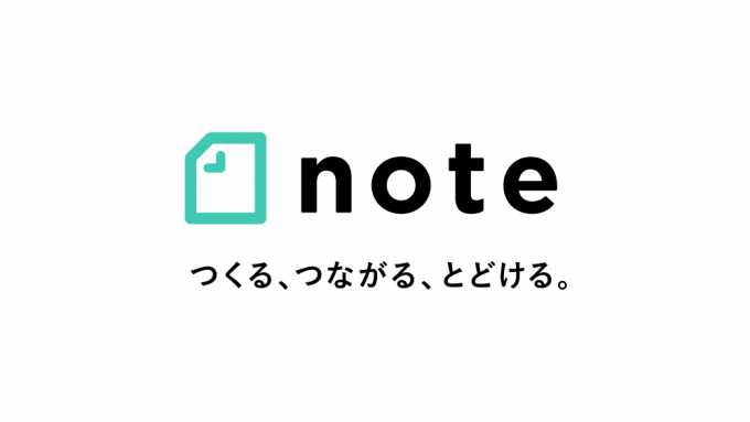 note(ノート)ロゴ