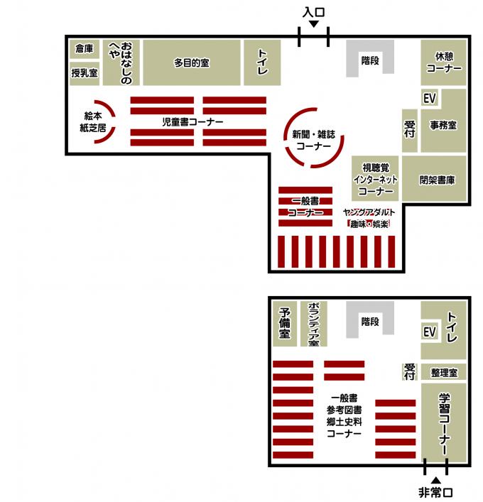 館内配置図の画像