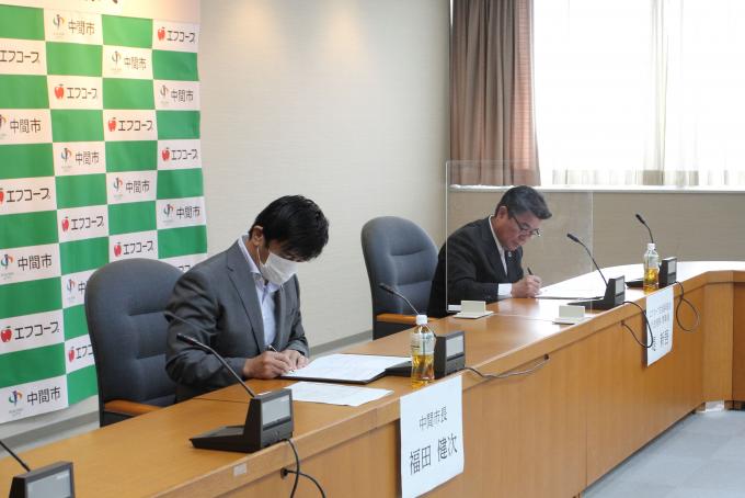 協定書に署名した福田市長と堤新吾理事長（右）の画像1