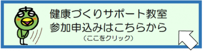 バナー