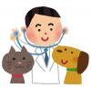 お医者さんと犬猫