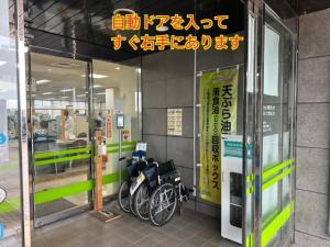 入り口付近