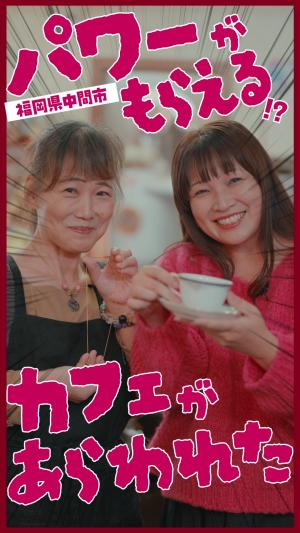 カフェドバルビゾン動画表紙