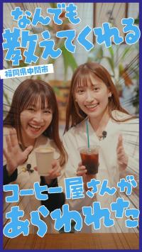 リベルタコーヒー動画表紙