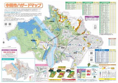 中間市ハザードマップ地図面