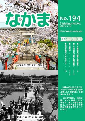 表紙