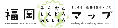 福岡そうおん・しんどう・あくしゅうマップへのリンク