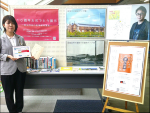 展示