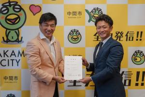 金本隊員と福田市長