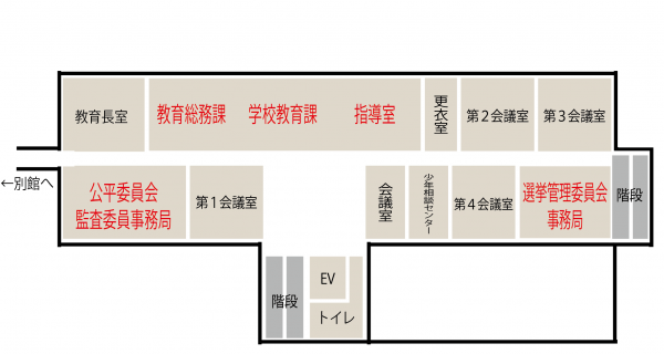 本館3階の画像