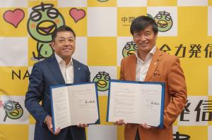 あいおいニッセイ同和損保との連協協定式の様子