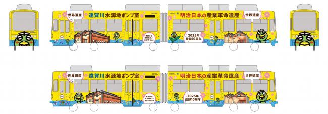 ラッピング電車デザイン