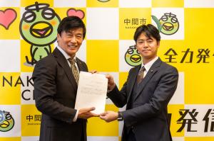 大和委員長から福田市長へ答申