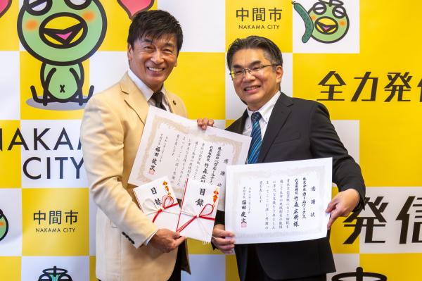 記念撮影する福田市長と竹森代表取締役