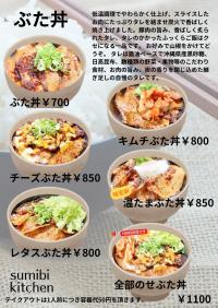 メニュー①