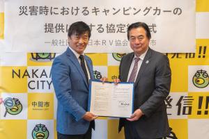 日本RV協定連携協定