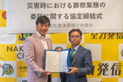 協定締結時の福田市長と冷牟田社長とのツーショット写真