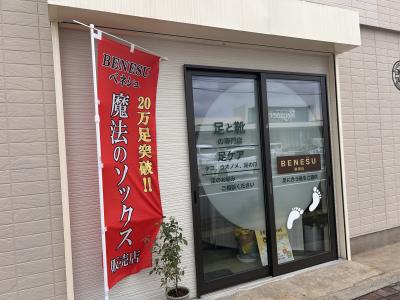 画像②