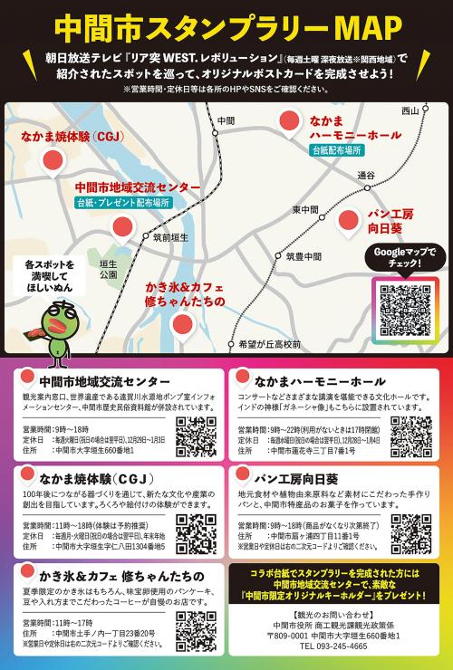 台紙裏