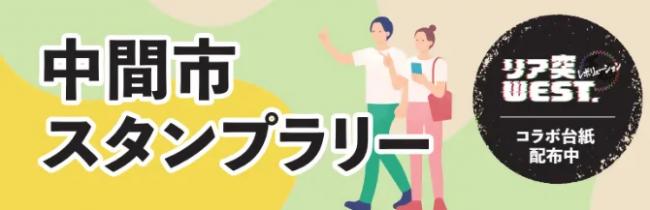 バナー