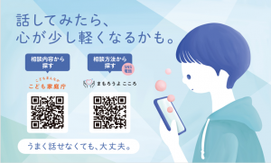 ステッカー
