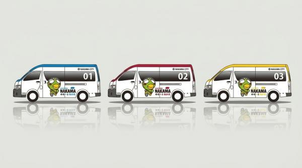 運行車両