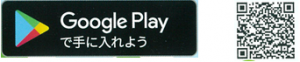 QRコード(Google Play)