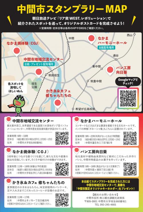 台紙裏