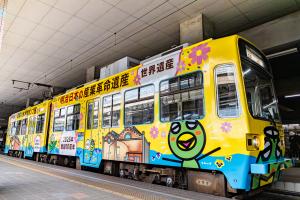 遠賀川水源地ポンプ室ラッピング電車