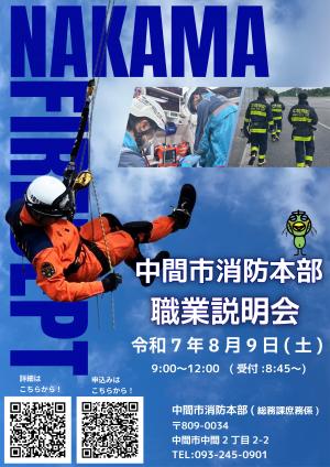 案内