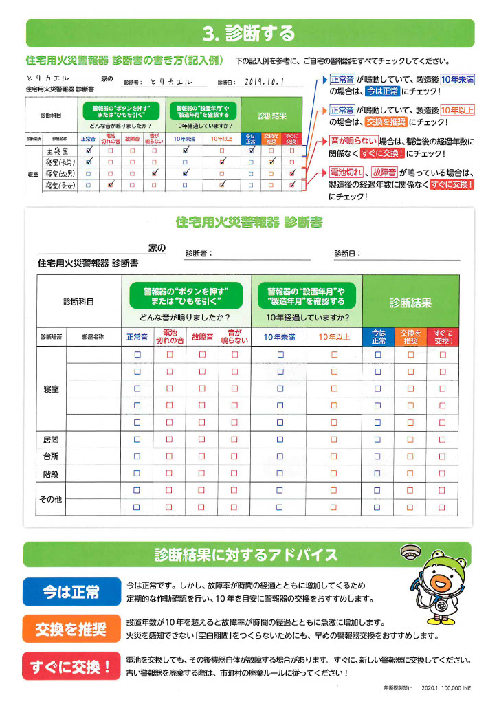 裏