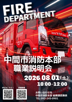 案内