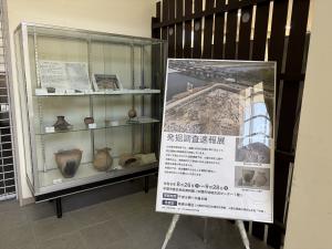 展示の様子